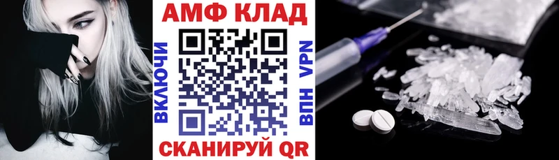 где купить наркоту  Оха  Амфетамин Розовый 