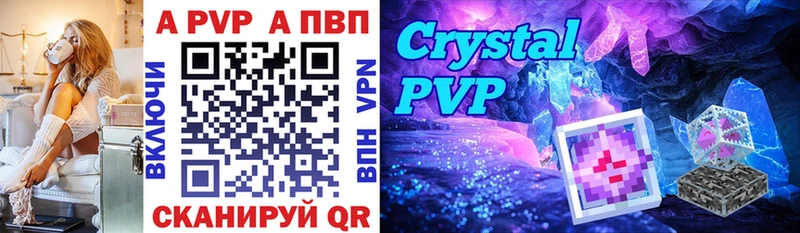 Alpha-PVP кристаллы  mega сайт  Оха 