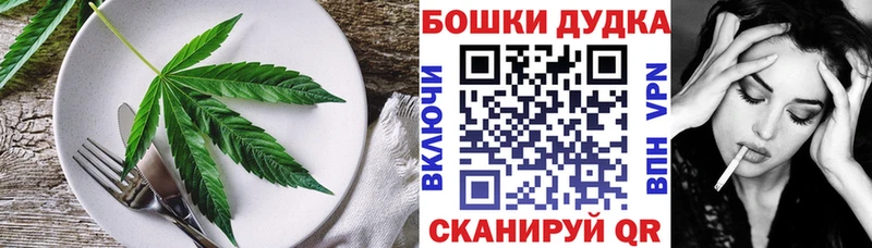 Печенье с ТГК конопля Оха