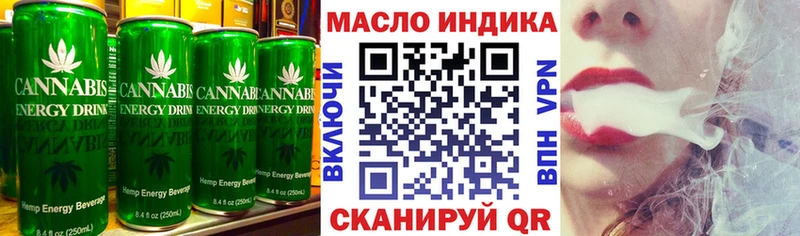 Печенье с ТГК конопля  Оха 