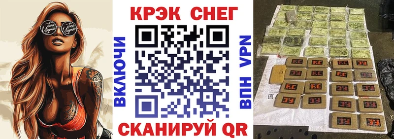 что такое   Оха  Кокаин Fish Scale 
