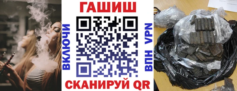 ГАШ 40% ТГК  Оха 