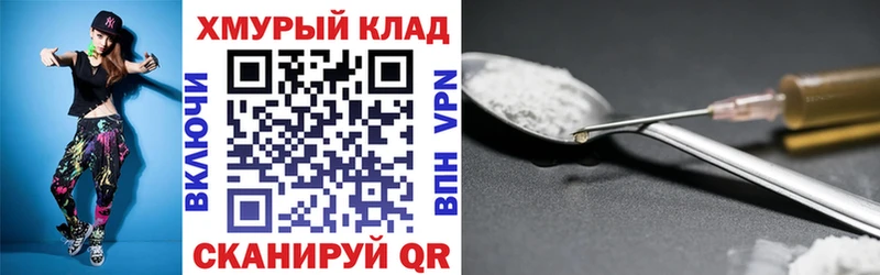 darknet формула  Оха  Героин герыч 