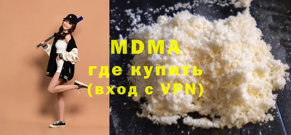 спайс Богородицк