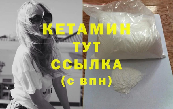 спайс Богородицк