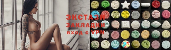 спайс Богородицк