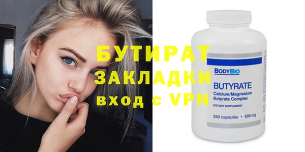 спайс Богородицк