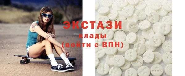экстази Богданович