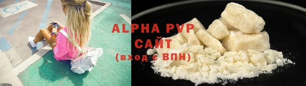 спайс Богородицк