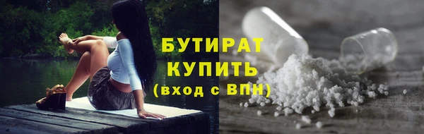 спайс Богородицк