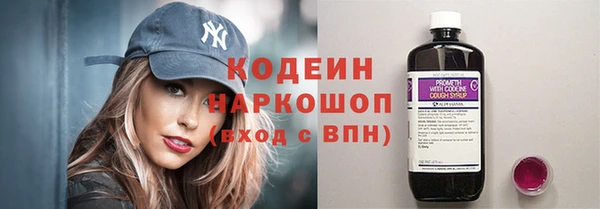 спайс Богородицк