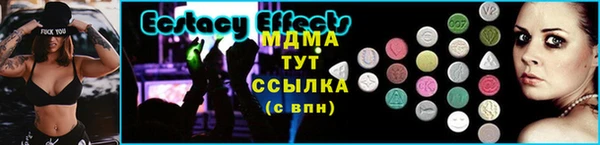 экстази Богданович