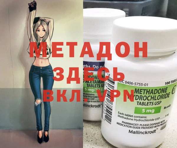 экстази Богданович
