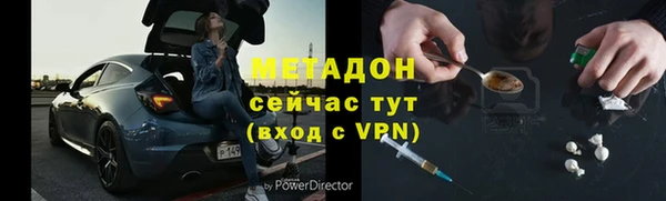 mdpv Богородск