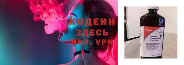экстази Богданович