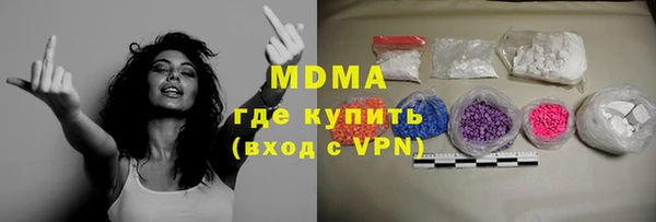 экстази Богданович