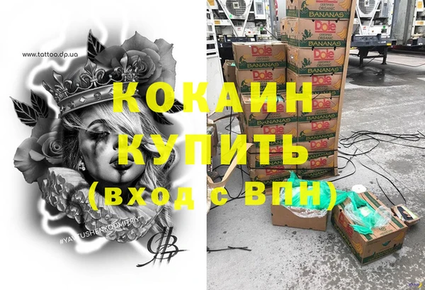 спайс Богородицк