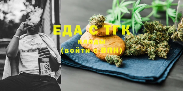 спайс Богородицк