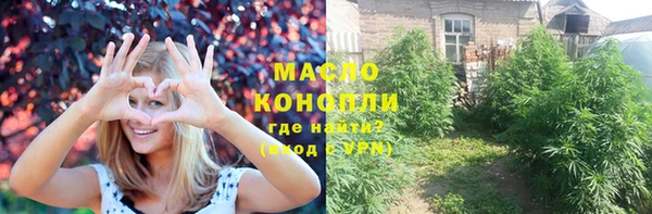 соль курить ск Беломорск