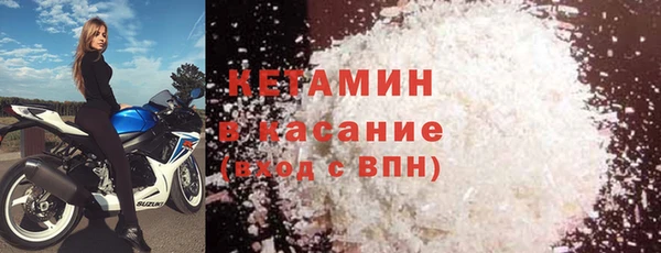 экстази Богданович