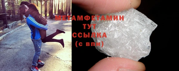 mdpv Богородск