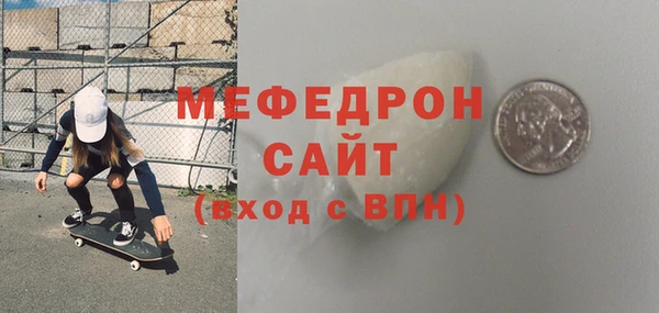 mdpv Богородск