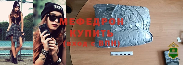 спайс Богородицк