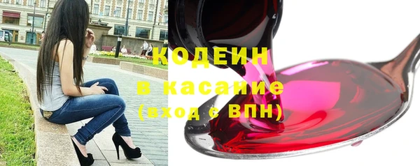 спайс Богородицк