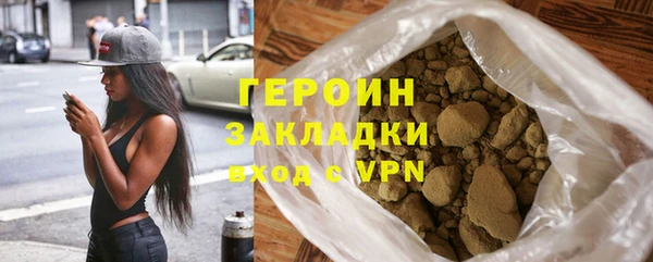 спайс Богородицк