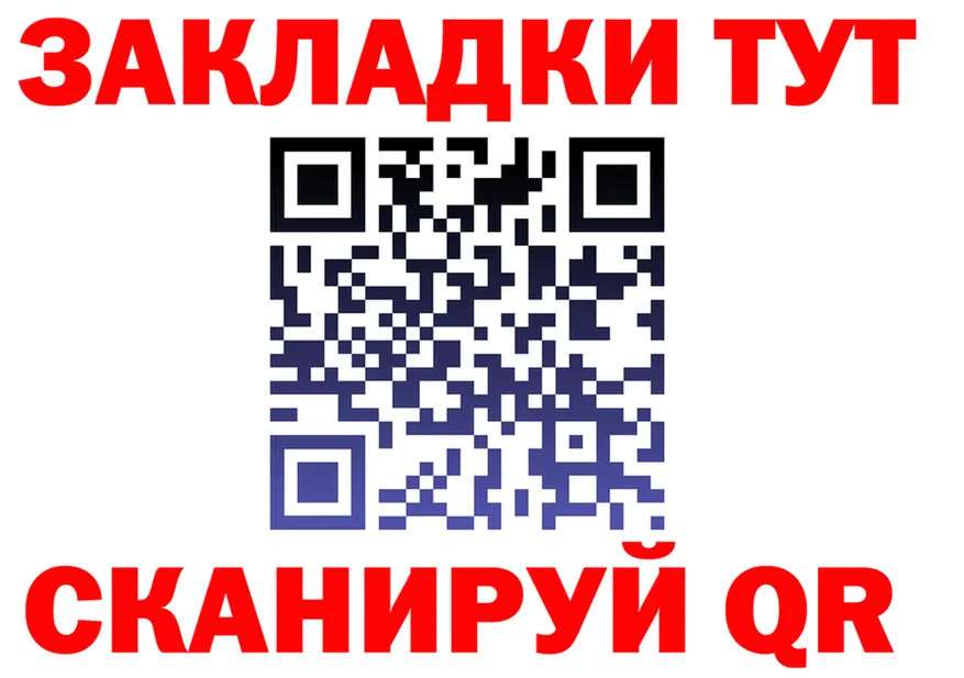 ГАШ Изолятор рабочий сайт это mega Оха
