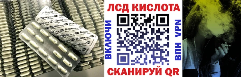 Лсд 25 экстази ecstasy  Оха 