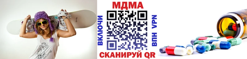 МДМА crystal  Оха 