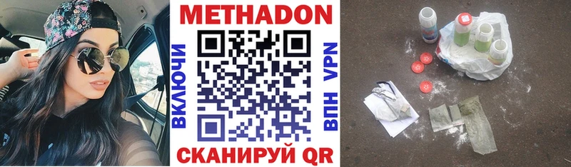 kraken рабочий сайт Оха Метадон VHQ