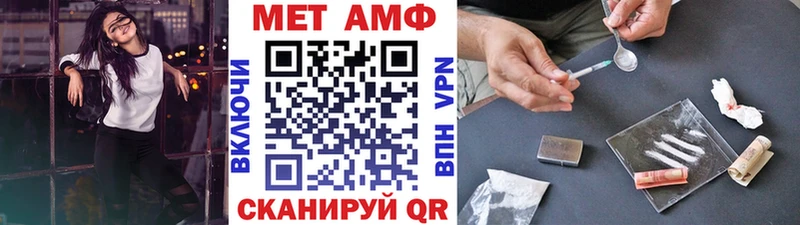 гидра ССЫЛКА  Оха  Первитин Декстрометамфетамин 99.9% 