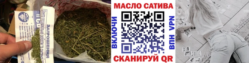 ТГК Wax  где купить наркоту  Оха 