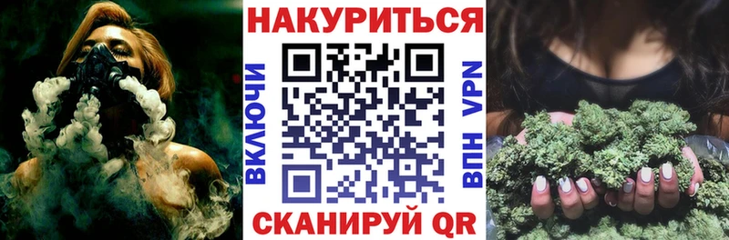дарк нет телеграм  Оха  Каннабис конопля  omg зеркало 